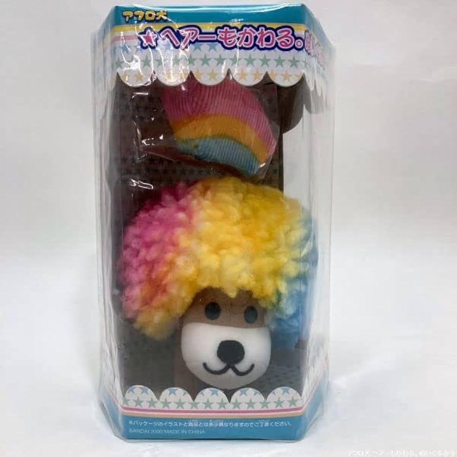 Amazon.co.jp: レア アフロ犬 ヘアーも変わる ぬいぐるみ サンエックス