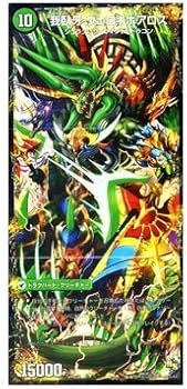 デュエマ バトライ刃 ボアロアックス Amazon.co.jp: デュエル