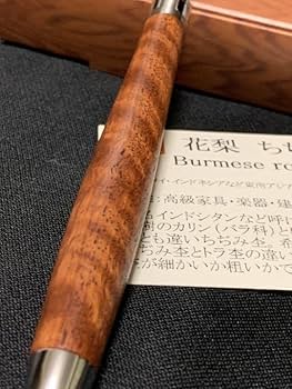 Amazon | 工房楔 花梨 ちぢみ杢 虎杢 ルーチェペン | 万年筆 | 文房具
