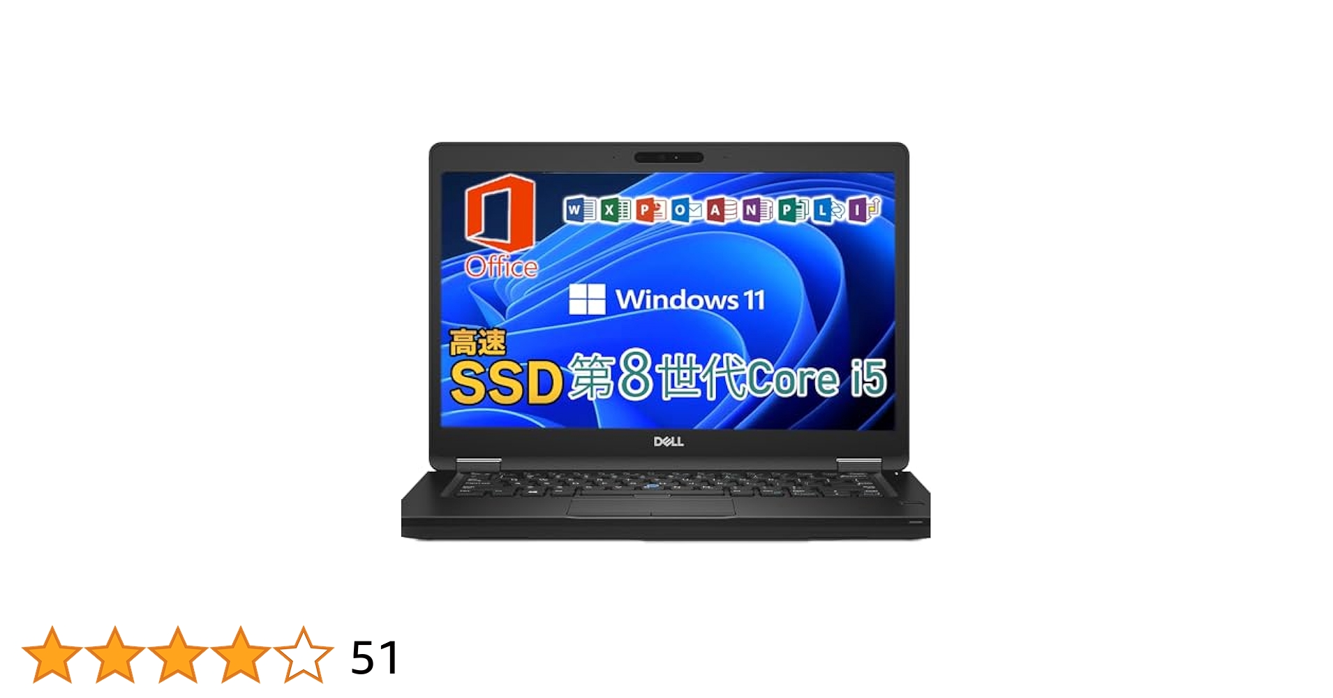 毎日値下げ中】DELL Latitude ノートPC i7 10世代 345 【公式通販】