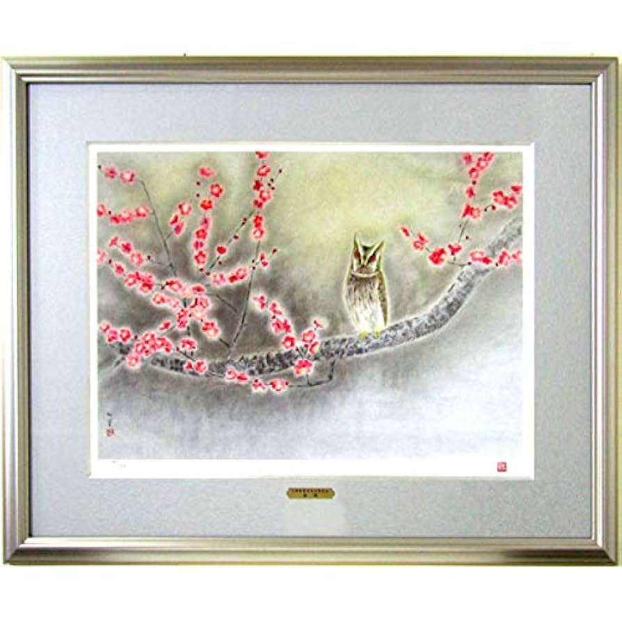 上村松篁 鳥花 上村松篁『春苑』リトグラフ 額装 花鳥画 日本画