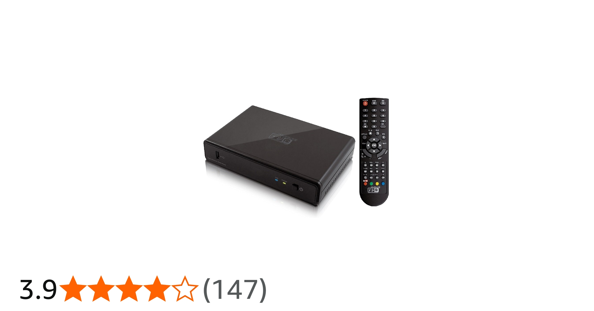 Amazon | プリンストン デジ像メディアプレーヤー2 PAV-MP2YT