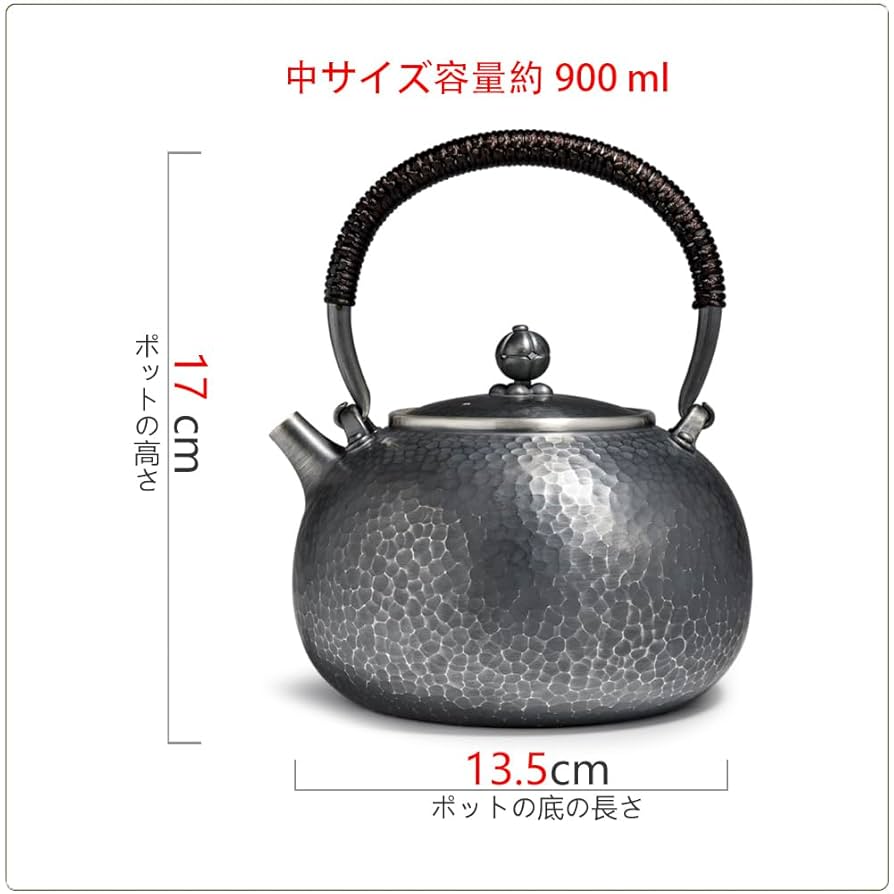 純銀製 玉霰打出 琥珀摘蓋 藤手 あられ湯沸 銀瓶 煎茶道具 石黒光南