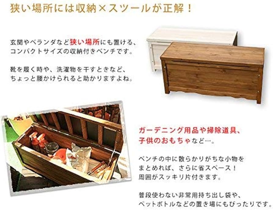 コーナー型収納ベンチ ホワイト（直接引き渡し） コーナー型収納ベンチ