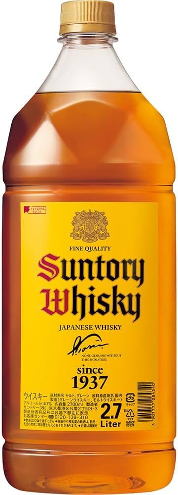 角ウイスキー2.7L ＆ ホワイトホース2.7L ホワイトホース ファイン