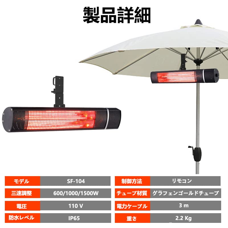 Amazon | ハロゲンヒーター 防水ヒーター テラスヒーター 自立型電気