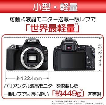 Amazon | Canon デジタル一眼レフカメラ EOS Kiss X10 ボディー
