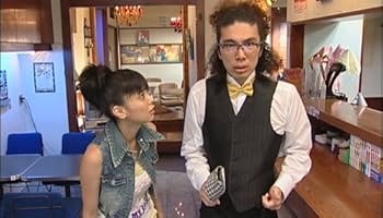 Amazon.co.jp: 1分半劇場 根津サンセットカフェ Vol.1 [DVD] : 片桐仁