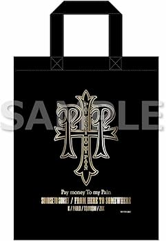 Amazon.co.jp: 【Amazon.co.jp限定】SUNRISE TO SUNSET / From here to