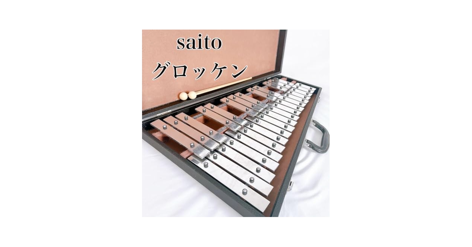 YAMAHA グロッケンハードケース 鉄琴 YG-50C 打楽器 YAMAHA グロッケン