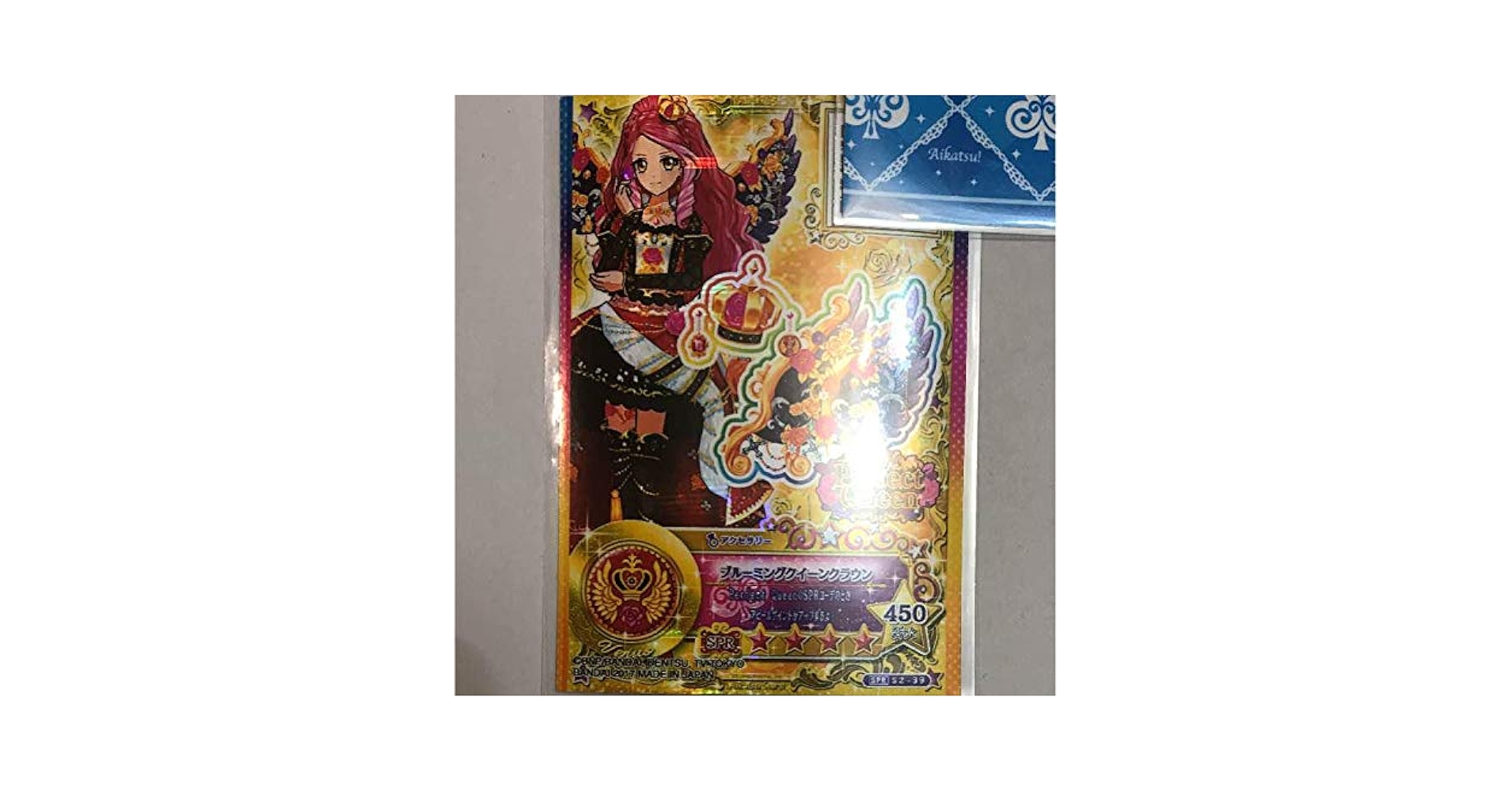 アイカツ パーフェクトクイーンカード 3枚セット アイカツ