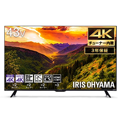 動画あり】～2/8まで 29000円→23000円 アイリス オーヤマ IRIS OHYAMA