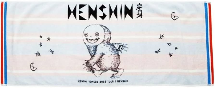米津玄師ツアータオル Amazon.co.jp: 米津玄師 ツアーグッズ 変身