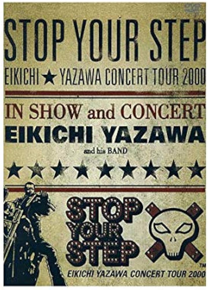 Amazon.co.jp: 矢沢永吉 STOP YOUR STEP EIKICHI YAZAWA CONCERT TOUR