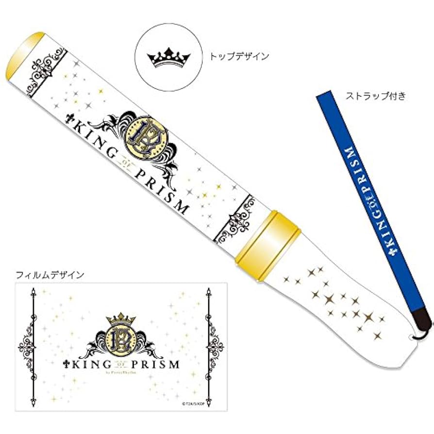 KING OF PRISM ブレードキンプリ キンツア ペンライト キンツア ペン