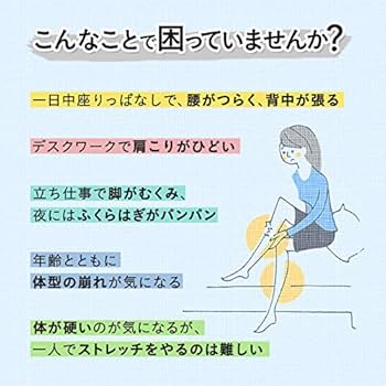 Amazon | ツカモトエイム エアーストレッチマットピュアスリム 背中 腰