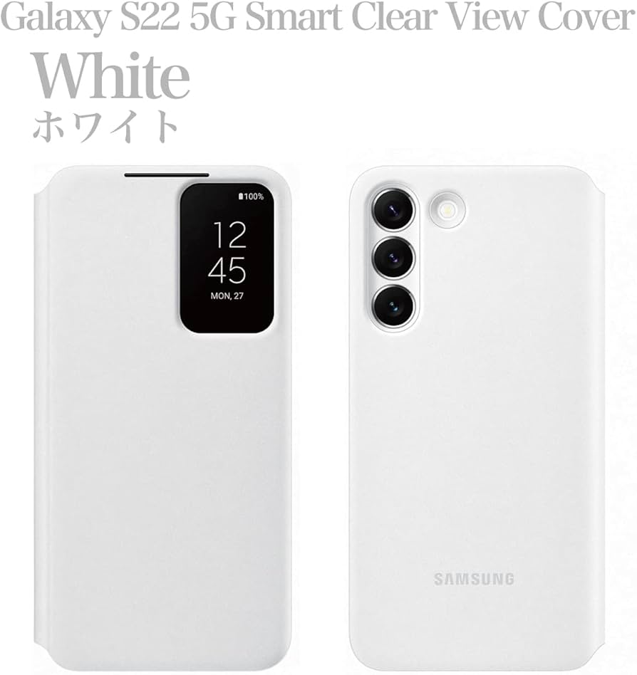 Amazon.co.jp: Galaxy S22 5G ケース 純正 スマートクリアビュー SMART
