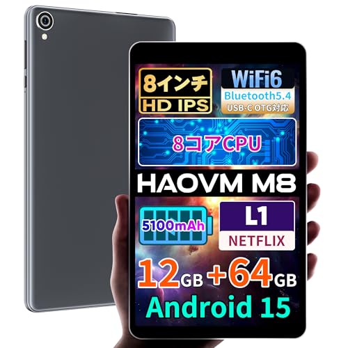 タブレットPC HAOVM」の人気商品一覧 | 安い商品を通販サイトから探す