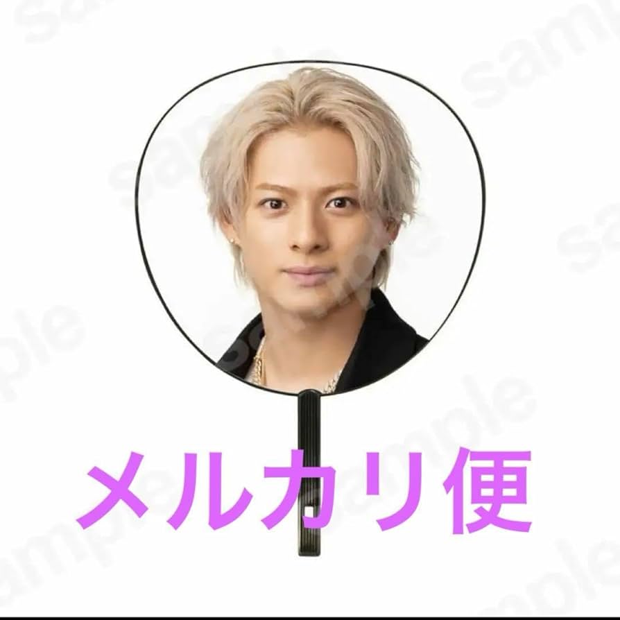 Number_i 平野紫耀 うちわ&ペンライト Number_i ナンバーアイペン