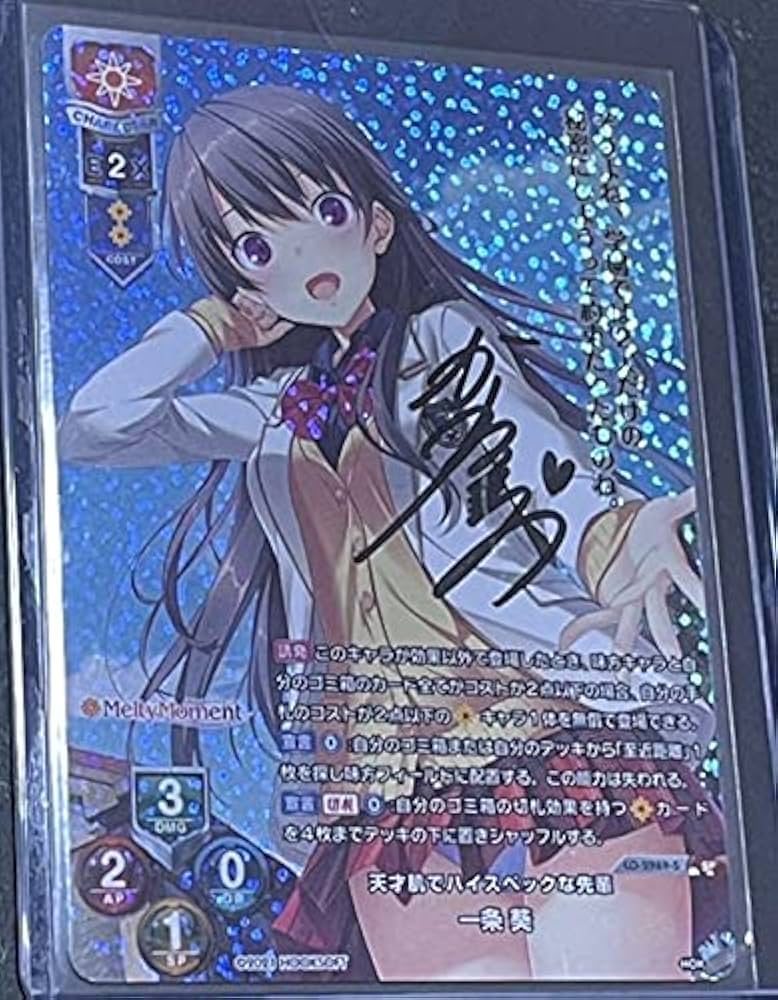 PSA9 ネコ写真部部長 土岐のぞみ 直筆サイン Lycee PSA9ネコ写真部部長