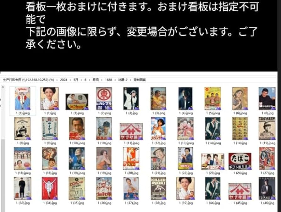Amazon｜3枚セット【昭和レトロ百貨店】昭和60年代 斉藤由貴 レトロ