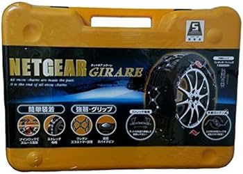 Amazon | GIRARE タイヤチェーン ジラーレ GN19 | タイヤチェーン | 車