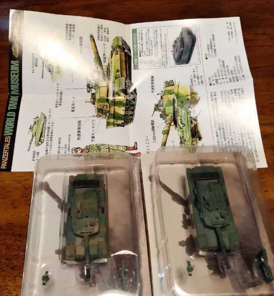 Amazon | ワールドタンクミュージアム 1/144 90式戦車 2種類セット