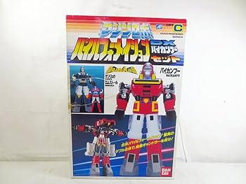 Amazon.co.jp: マシンロボ クロノスの大逆襲 パイルフォーメーション