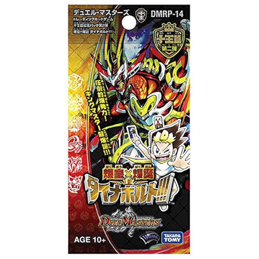 未開封品 TCG デュエルマスターズ ワイルドキングダム 2個 DMC-41