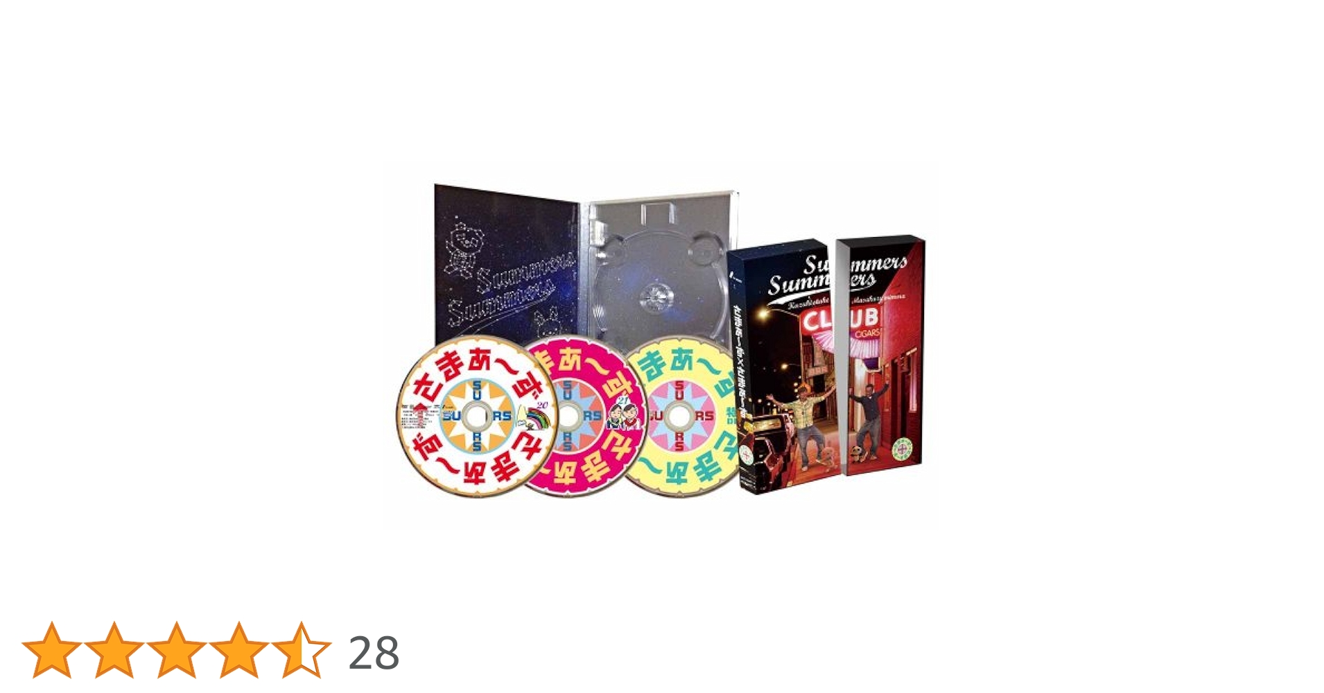 さまぁ〜ず×さまぁ〜ずDVDセット さまぁ～ず×さ