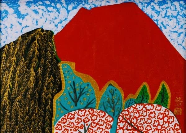 大型油絵 風景 額付き 片岡球子【松竹梅と赤富士】アクリル板付き