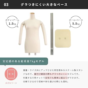 Amazon.co.jp: 日本製 和装トルソー 着付け練習 マネキン ボディ 腕