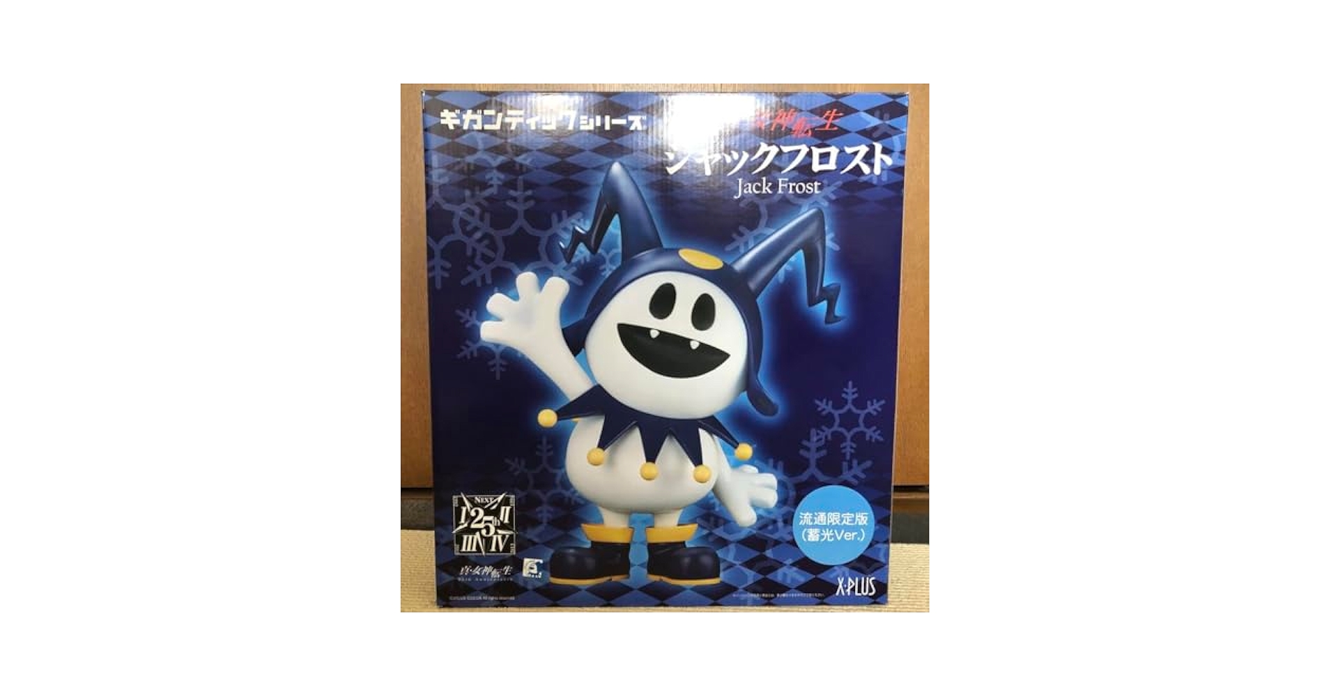 ギガンティックシリーズ 真・女神転生 ジャックフロスト 流通限定版