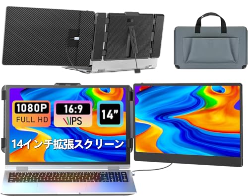 Amazon.co.jp: AnT モバイルモニター 14インチ ポータブルディスプレイ