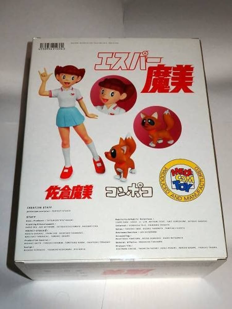 メディコムトイTHM02ザンブロンゾハイパーホビー誌上限定版 【公式通販】