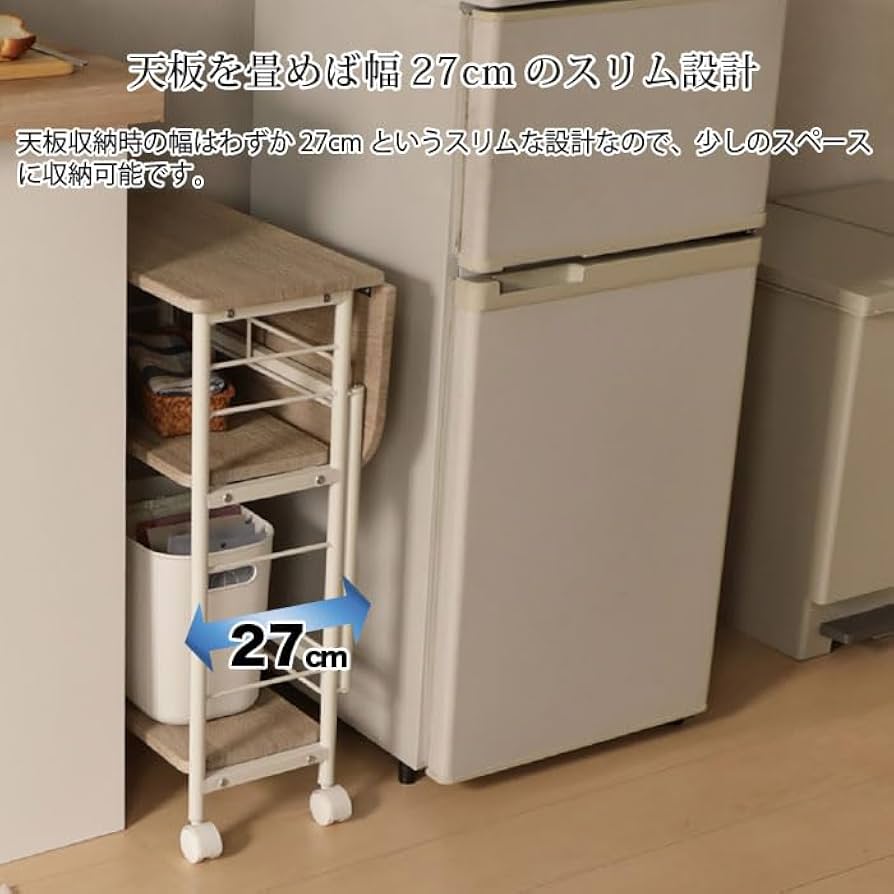 カリモク 学習家具セット② デスクワゴン 昇降式 バタフライ拡張天板