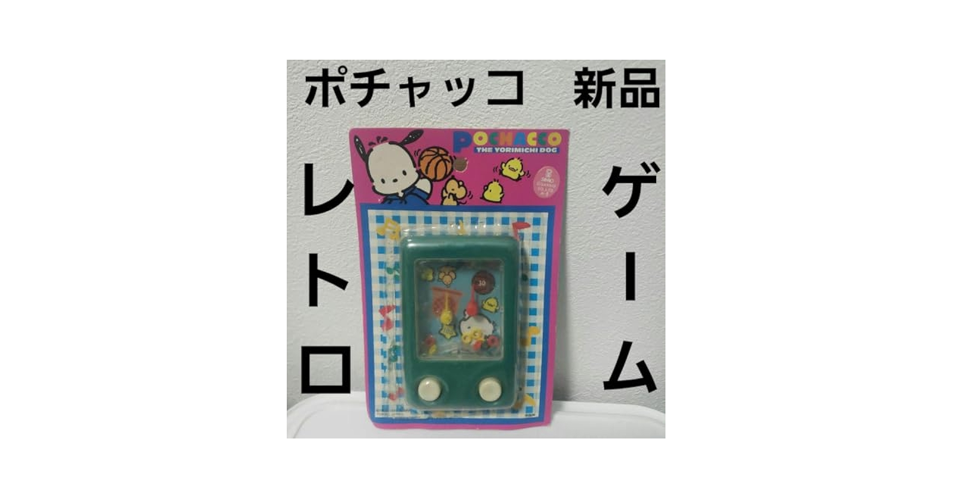 ポチャッコ スタチュー 置物 小物入れ 陶器製 1990年代 激レア レトロ