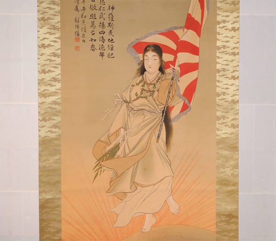 水墨画 天照大神B4サイズ 天照大神 墨絵 B4サイズ 日本画