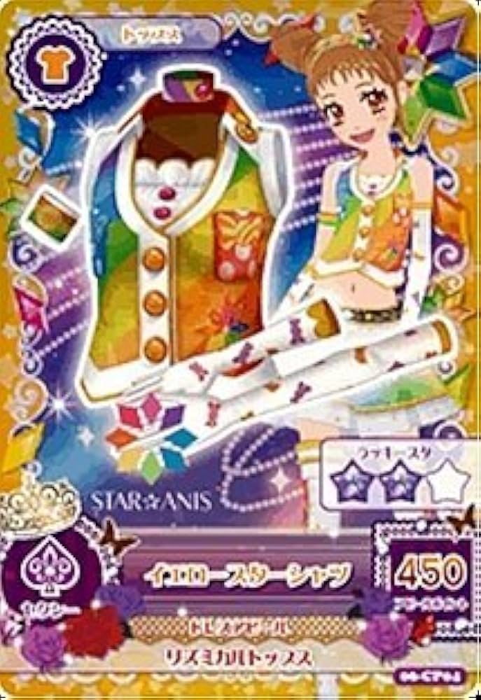 アイカツ！ カード シリーズ 初期 第6弾 06 プレミアムレア PR CP