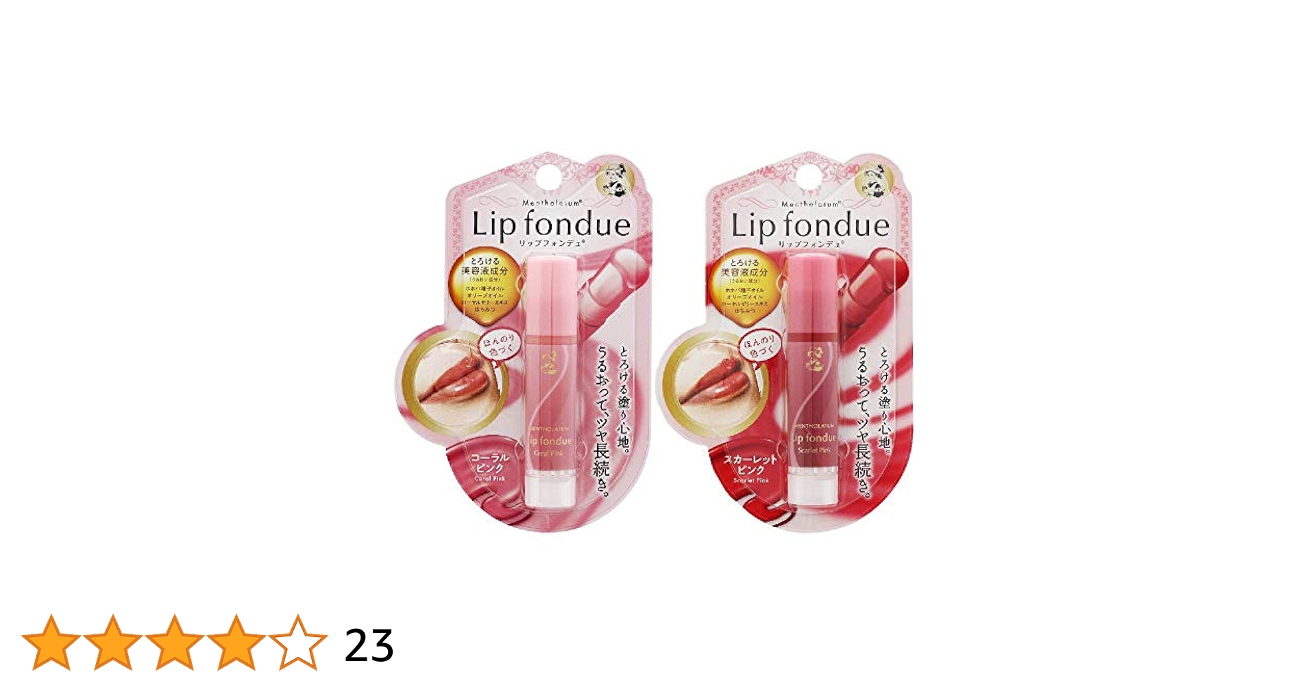 emicchi【17本】リップフォンデュ/4.2g×17本/ emicchi【17本】リップ