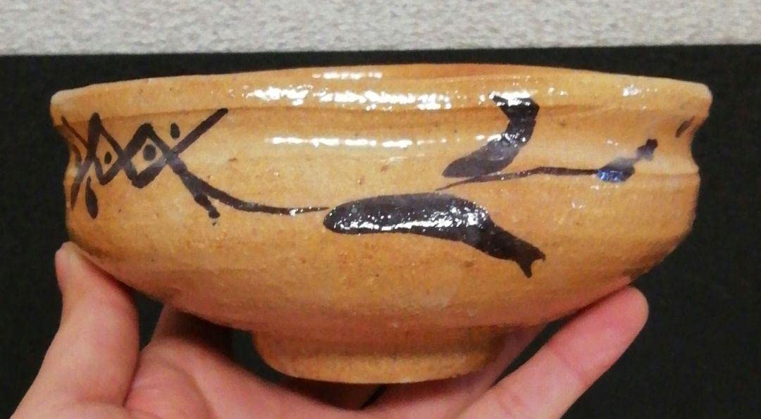 Amazon.co.jp: 井上東也作 鏡山窯 絵唐津 茶碗 共箱 略歴付 茶道具