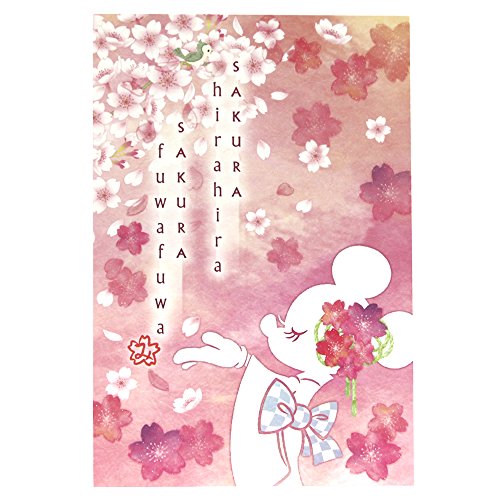 karory先生 舞桜花II アールビバン 版画 保証書付き 美品 karory先生