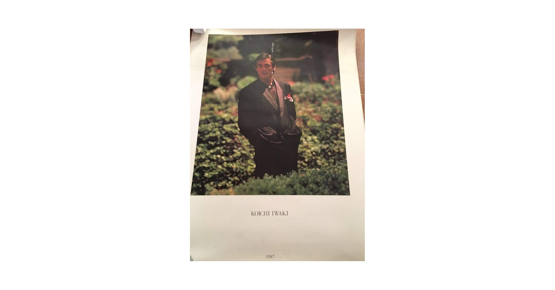 未使用！お宝☆岩城滉一 1987年 カレンダー ポスター クールス cools