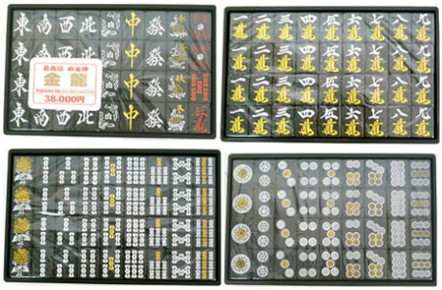 状態良好】龍が如く 麻雀牌 黒牌 マット付き SEGA 状態良好】龍が如く