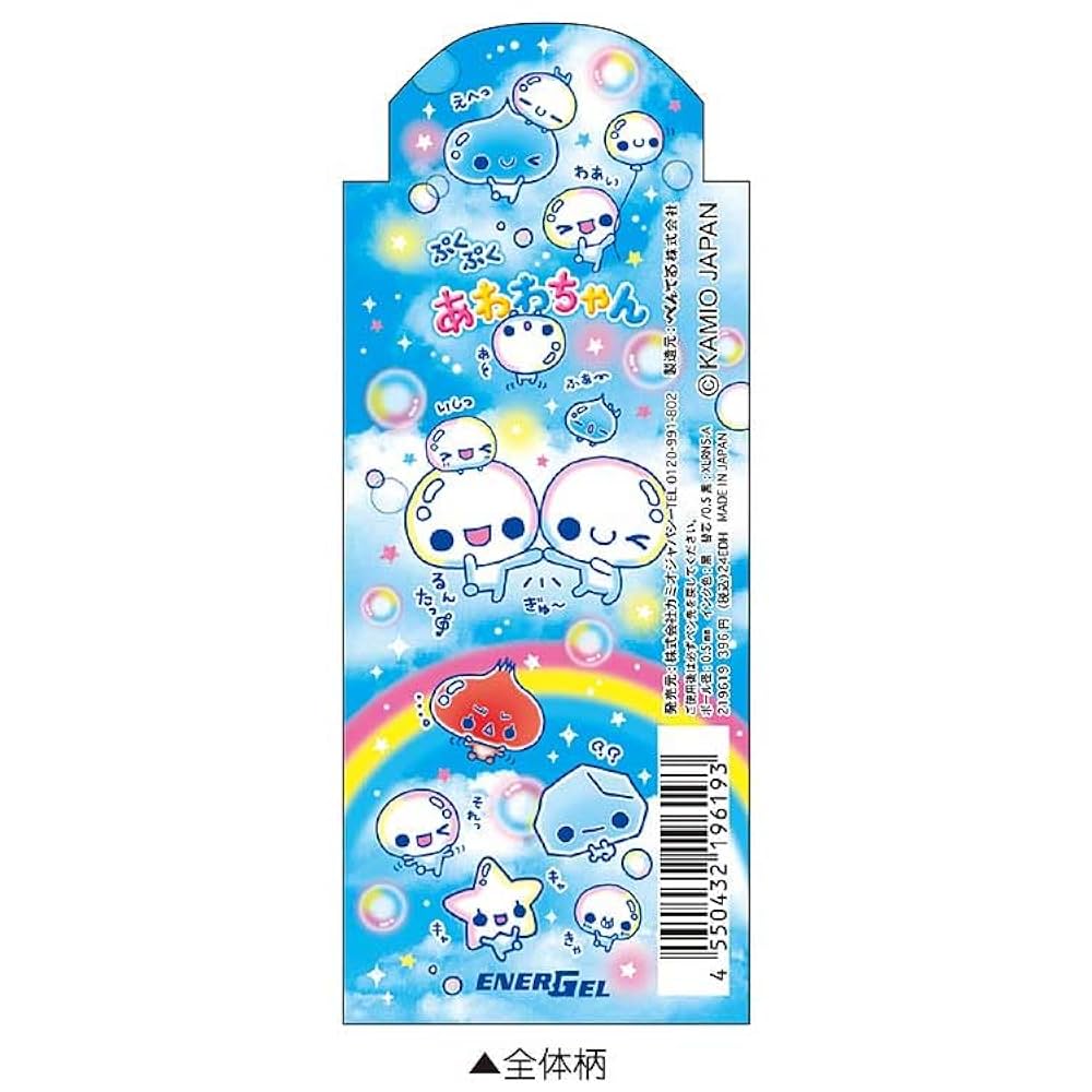 カミオジャパン あわわちゃん シャーペン カミオジャパン あわわちゃん