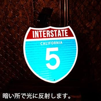 Amazon.co.jp: アメリカン トラフィックサイン (カリフォルニア101) 46