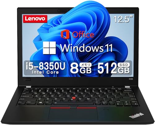 ThinkPad X280 / Core i5」の人気商品一覧 | 安い商品を通販サイトから