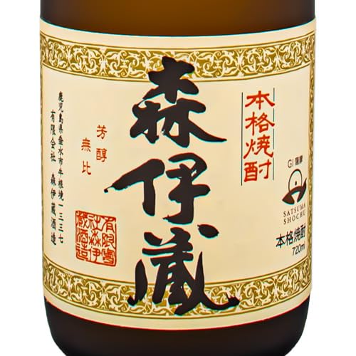 2本 新品 未開封 森伊蔵 芋焼酎 金ラベル 720ml 高島屋 魔王 村尾 森