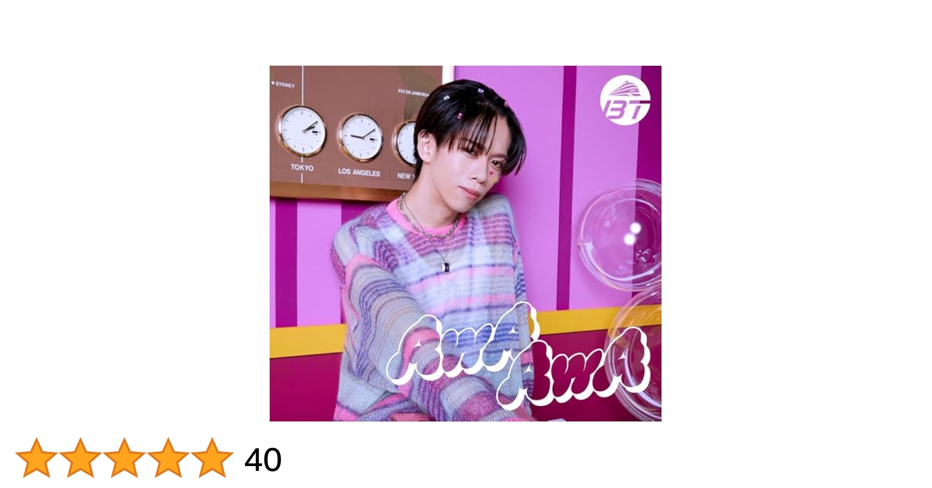 超特急 リョウガ 生誕 メモリアル・クロニクル 超特急 リョウガ 生誕