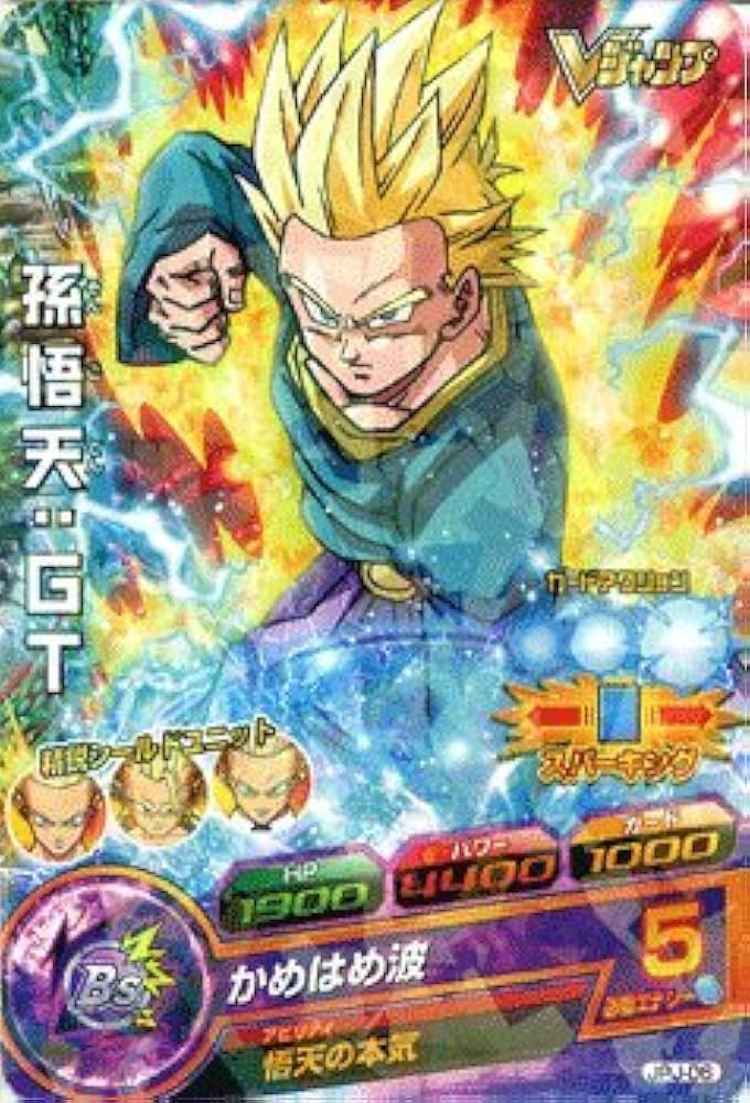 Amazon.co.jp: ドラゴンボールヒーローズ【孫悟天：GT】JPJ-06 《V